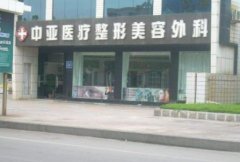 東營整形醫(yī)院哪家好？匯總前三口碑機構盤點_含除皺恢復果圖