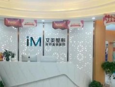 西安口碑好的醫(yī)美整形醫(yī)院匯總前五！當(dāng)?shù)刈霰亲幼匀?、價(jià)格優(yōu)惠全在這里~