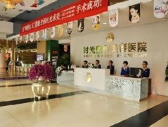 蘭州市整形醫(yī)院匯總前四知名醫(yī)美盤點！附雙眼皮手術(shù)價格在線查詢