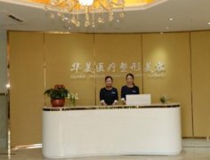 珠海做雙眼皮的正規(guī)醫(yī)院推薦_匯總前四口碑機構(gòu)盤點_價格查詢