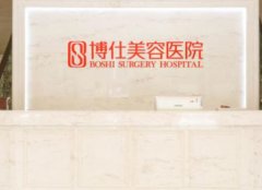 常州整形醫(yī)院前十名匯總揭曉_2021手術(shù)價(jià)格費(fèi)用免費(fèi)查詢