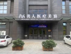 溫州隆胸哪個(gè)醫(yī)院較好？匯總前五醫(yī)美盤點(diǎn)_附手術(shù)價(jià)格查詢