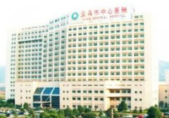 義烏做鼻子正規(guī)整形醫(yī)院前七名！口碑實(shí)力均很出色~中心醫(yī)院、陽(yáng)光等價(jià)格了解