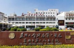 蘇州整形醫(yī)院前十名匯總名單公布！公立私立匯總_手術(shù)價(jià)格查詢(xún)