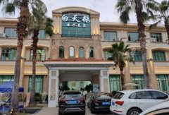 福州十大整形醫(yī)院匯總口碑推薦！名韓、愛美爾等醫(yī)美機(jī)構(gòu)入圍