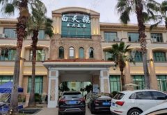 福州整形醫(yī)院十大匯總單口碑盤點(diǎn)！格萊美、美貝爾實(shí)力及價(jià)格分享