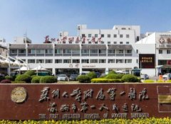 蘇州整形醫(yī)院前十名有哪些？手術(shù)價(jià)格表_含知名醫(yī)美點(diǎn)評(píng)