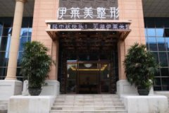 國內(nèi)隆鼻醫(yī)院私立匯總前十口碑點(diǎn)評(píng)！2021手術(shù)價(jià)格（費(fèi)用）免費(fèi)查詢