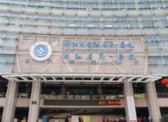 浙江杭州整形醫(yī)院匯總前十名單揭曉！公立私立均有上榜_手術(shù)價(jià)格參考