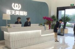 義烏做雙眼皮醫(yī)院匯總全新上線！連天美、陽光整形醫(yī)院口碑點評（附價格）