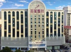 泉州做雙眼皮醫(yī)院匯總公立私立精選_歐菲、西華等口碑價格在線參考