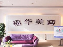 廈門(mén)割雙眼皮醫(yī)院哪家好？公立私立匯總順序查詢(xún)_手術(shù)價(jià)格表曝光了