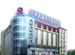 貴陽十大整形醫(yī)院匯總名單匯總！麗都、美貝爾口碑領(lǐng)銜前三甲