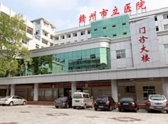 贛州整形醫(yī)院匯總前三有哪些？公立私立均有入圍