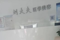 青島做鼻子整形醫(yī)院哪家好？匯總前五的優(yōu)質(zhì)私立及隆鼻價格同步參考