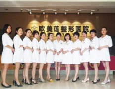 太原靠譜的整形醫(yī)院有哪些？這五家無(wú)懸念上榜