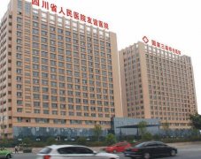 四川友誼醫(yī)院整形科隆鼻咋樣？案例術(shù)后果&價(jià)格收費(fèi)曝光~