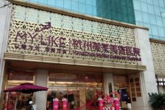 杭州美萊醫(yī)療美容醫(yī)院隆胸案例&價(jià)格收費(fèi)標(biāo)準(zhǔn)全新出爐！