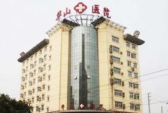 鄭州公立整形醫(yī)院有哪些好？匯總前五震撼發(fā)布