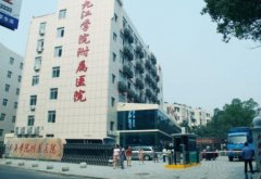 九江整形醫(yī)院匯總前3哪三家?2021上榜的全是公立醫(yī)院