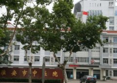 淮安激光祛斑哪家醫(yī)院好？這8個(gè)醫(yī)院匯總名次一文詳解