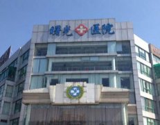 嘉興祛疤醫(yī)院哪家好？匯總前八震撼出爐_快查收