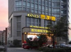 合肥祛斑的正規(guī)醫(yī)院匯總單前十盤(pán)點(diǎn)！壹加壹，天鵝湖領(lǐng)銜前三