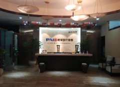 2022浙江祛斑較好的醫(yī)院匯總前十