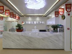 南京激光祛斑十大整形醫(yī)院匯總表！10家醫(yī)美逐一盤點(diǎn)~風(fēng)格價(jià)格各不同！