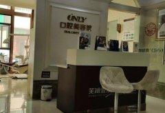 蕪湖種植牙口腔醫(yī)院匯總前五強信息一覽！內(nèi)含好醫(yī)生推薦及收費價格說明