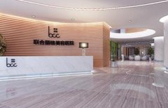 重慶哪家整形醫(yī)院做面部磨骨好？聯(lián)合麗格、華美、時光等六家盲選不踩雷