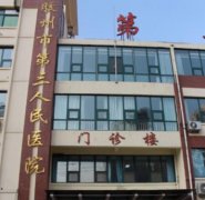 膠州整形美容醫(yī)院哪家好？匯總單前七全新出爐了