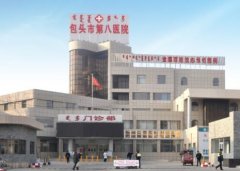 包頭美容整形醫(yī)院哪家好？匯總單前七名單出爐了