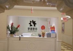 2022昆明做鼻子好的醫(yī)院匯總前十位