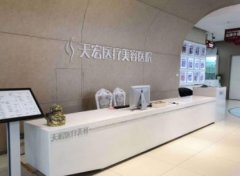 2022衡水整形醫(yī)院匯總前六預覽