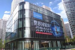 2022成都美容醫(yī)院匯總前十有哪些？八大處、米蘭柏羽、玉之光、華美紫馨等..