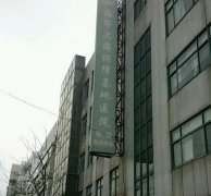 在上海做拉皮手術(shù)匯總單前十位！2022年名次提前預(yù)看