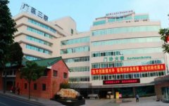 2022廣州激光祛斑三甲醫(yī)院匯總前七