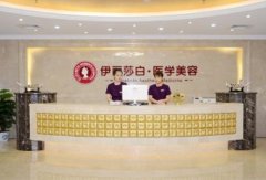 惠州美容整形醫(yī)院哪家好？匯總單前八強(qiáng)確定了_速速搶先看