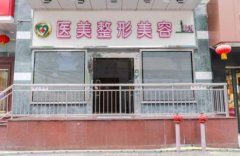 柳州整形美容哪個(gè)好？匯總單前六口碑評(píng)比，美麗焦點(diǎn)壓軸領(lǐng)銜