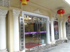 南充美容整形醫(yī)院匯總前五名單出爐！都是當(dāng)?shù)匚逍呛迷u(píng)機(jī)構(gòu)