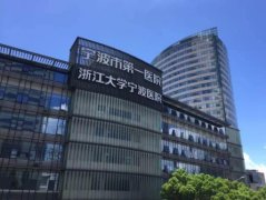 寧波公立口腔醫(yī)院匯總前五結(jié)果公布！2022正畸價格提前收藏