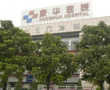 東莞康華醫(yī)院抽脂多少錢(qián)？2022手術(shù)價(jià)格表提前預(yù)估_案例品鑒