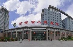 甘肅省人民醫(yī)院薛曉東雙眼皮技術(shù)怎么樣？案例（價格）測評結(jié)果一覽