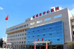 寶雞美容院整形哪家好？匯總單前十匯總_韓美獲好評