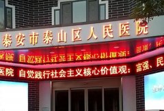 泰安整形醫(yī)院哪個(gè)好？匯總單前八現(xiàn)已出爐_變美請收藏