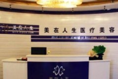 2022邢臺整形醫(yī)院匯總單前八