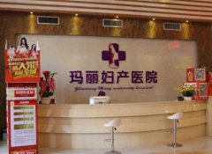 2022昭通整形外科醫(yī)院匯總前六