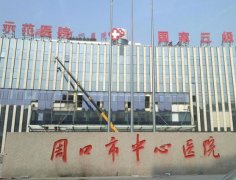 周口整形醫(yī)院哪個(gè)好？匯總單全新揭曉_締萊美無緣六強(qiáng)