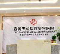 一覽山東濟寧整形醫(yī)院匯總單前五強！優(yōu)缺點、口碑、部分價格表詳細對比